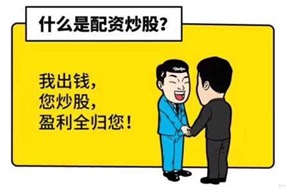 还在为找炒股软件烦恼？推荐几个用户口碑最好的平台